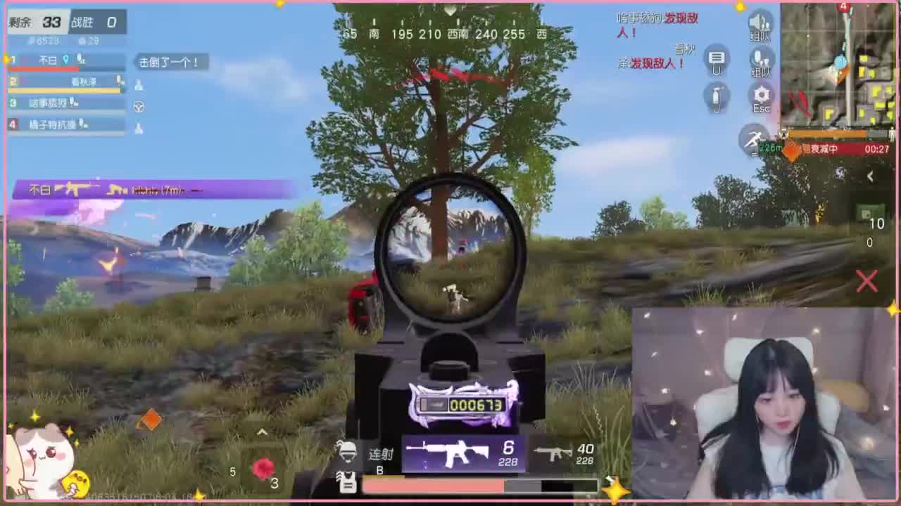 云层覆盖了蓝天 第9段