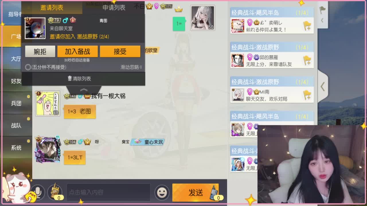 云层覆盖了蓝天 第10段