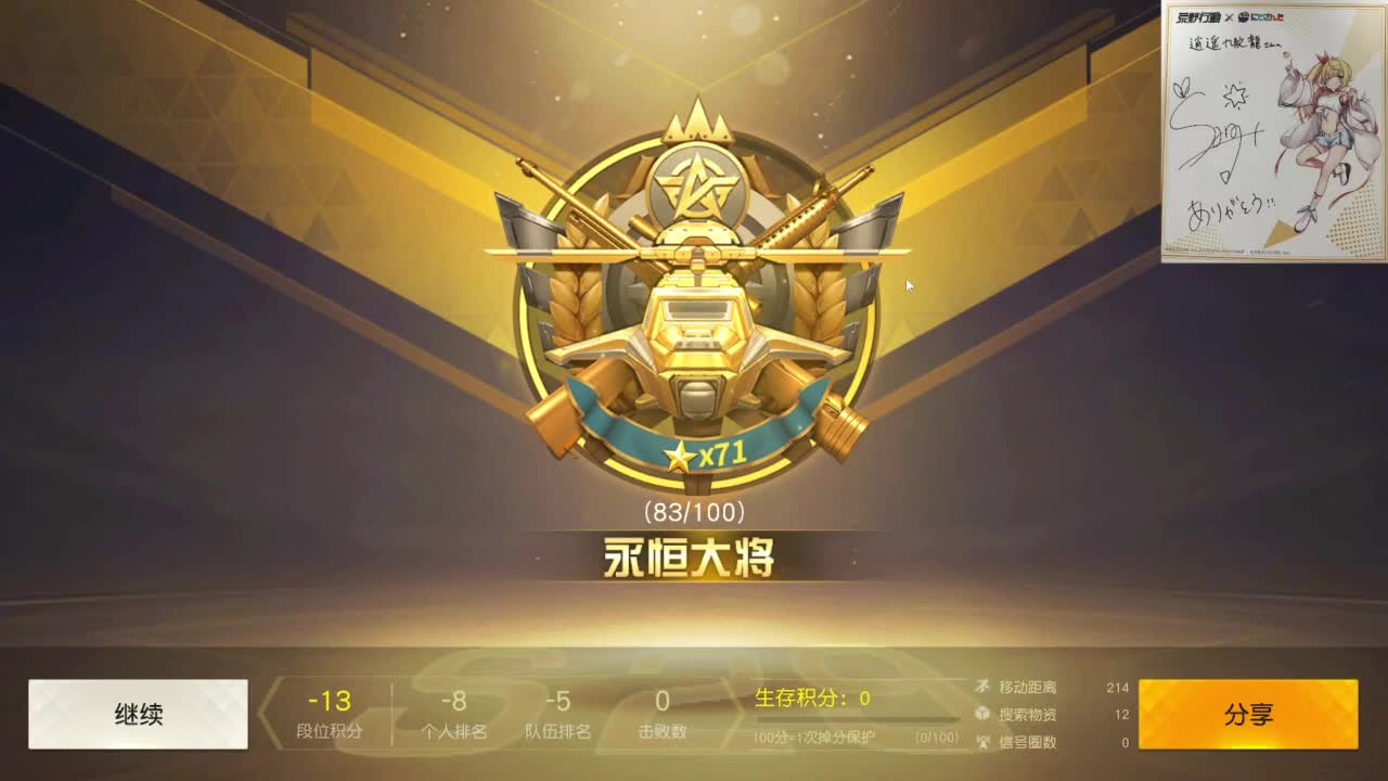 都有，都有，中了就有 第1段