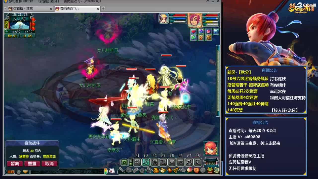 全服接预定打书炼妖进阶 第1段