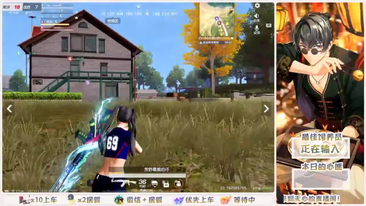 我愿化作人间的风雨陪着守护我的人 第1段