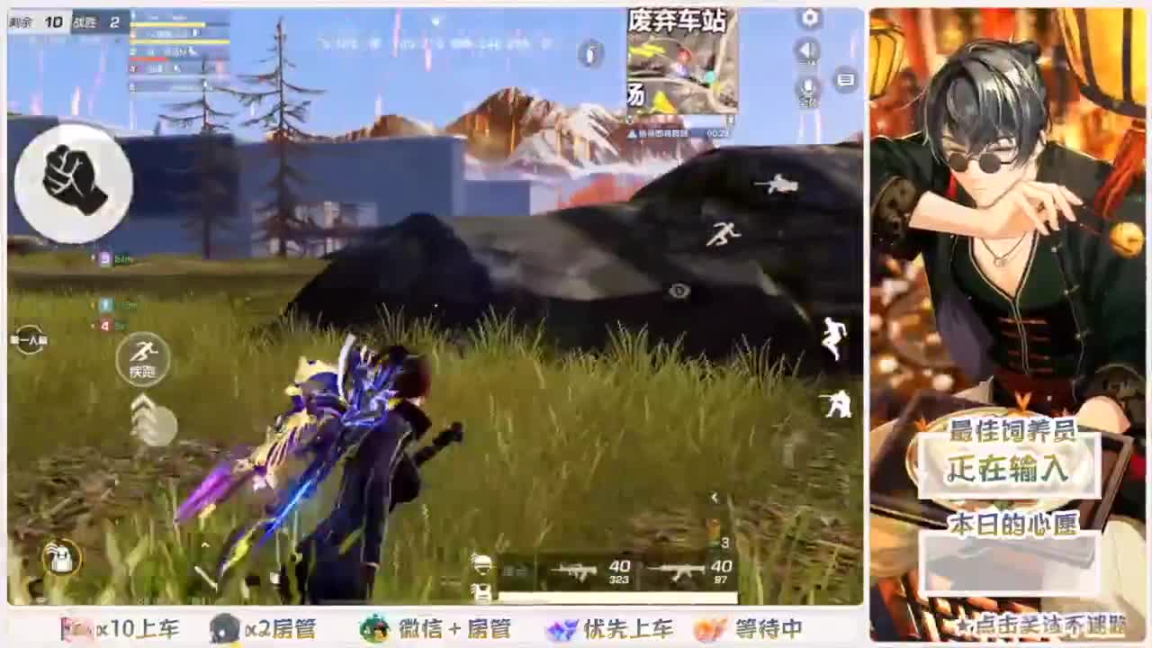 我愿化作人间的风雨陪着守护我的人 第3段