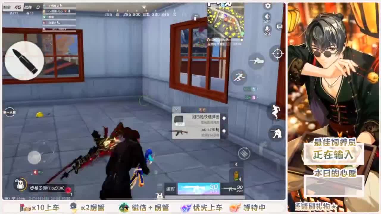 我愿化作人间的风雨陪着守护我的人 第5段