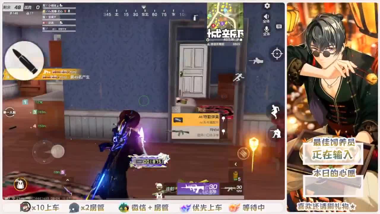 我愿化作人间的风雨陪着守护我的人 第6段