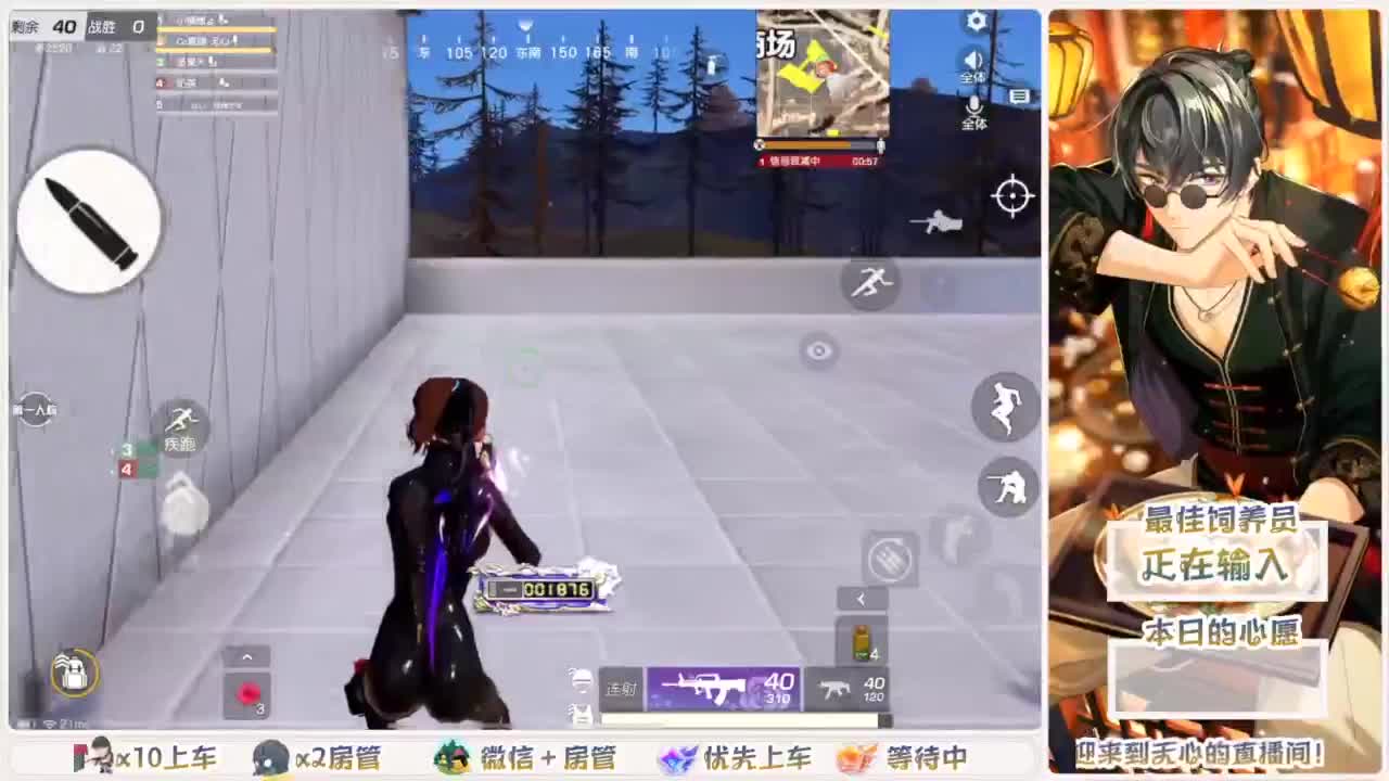 我愿化作人间的风雨陪着守护我的人 第8段