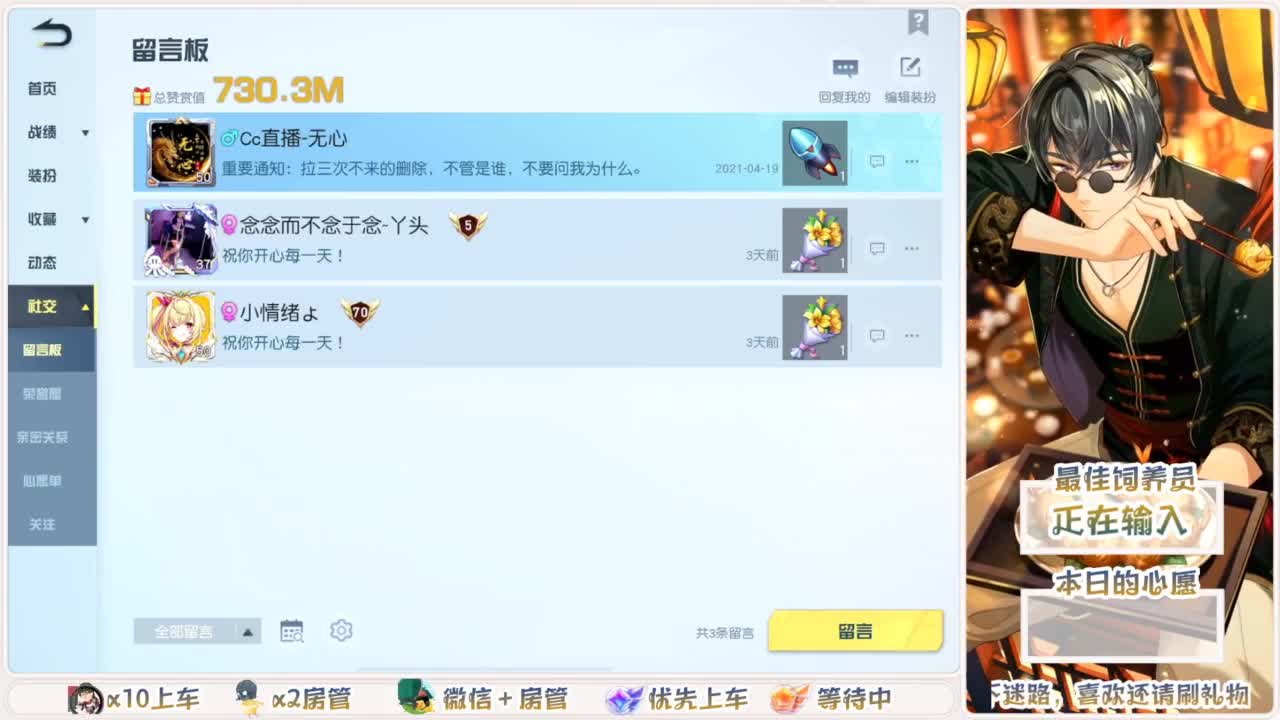 我愿化作人间的风雨陪着守护我的人 第9段