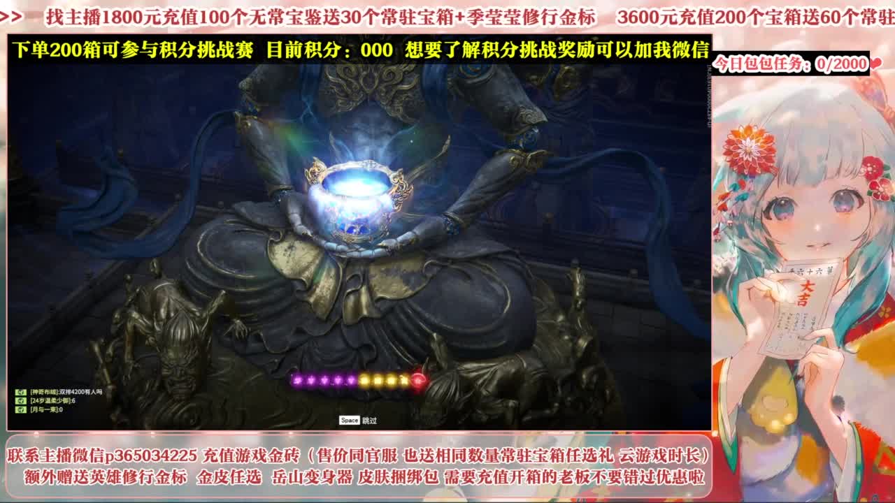 欧气主播开箱送大奖！ 第1段