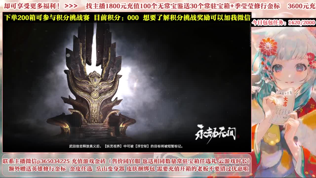欧气主播开箱送大奖！ 第7段
