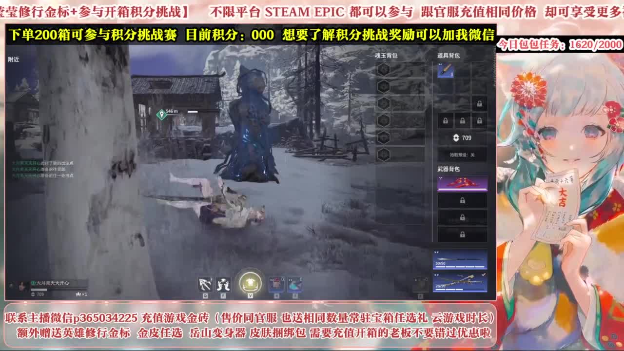 欧气主播开箱送大奖！ 第8段
