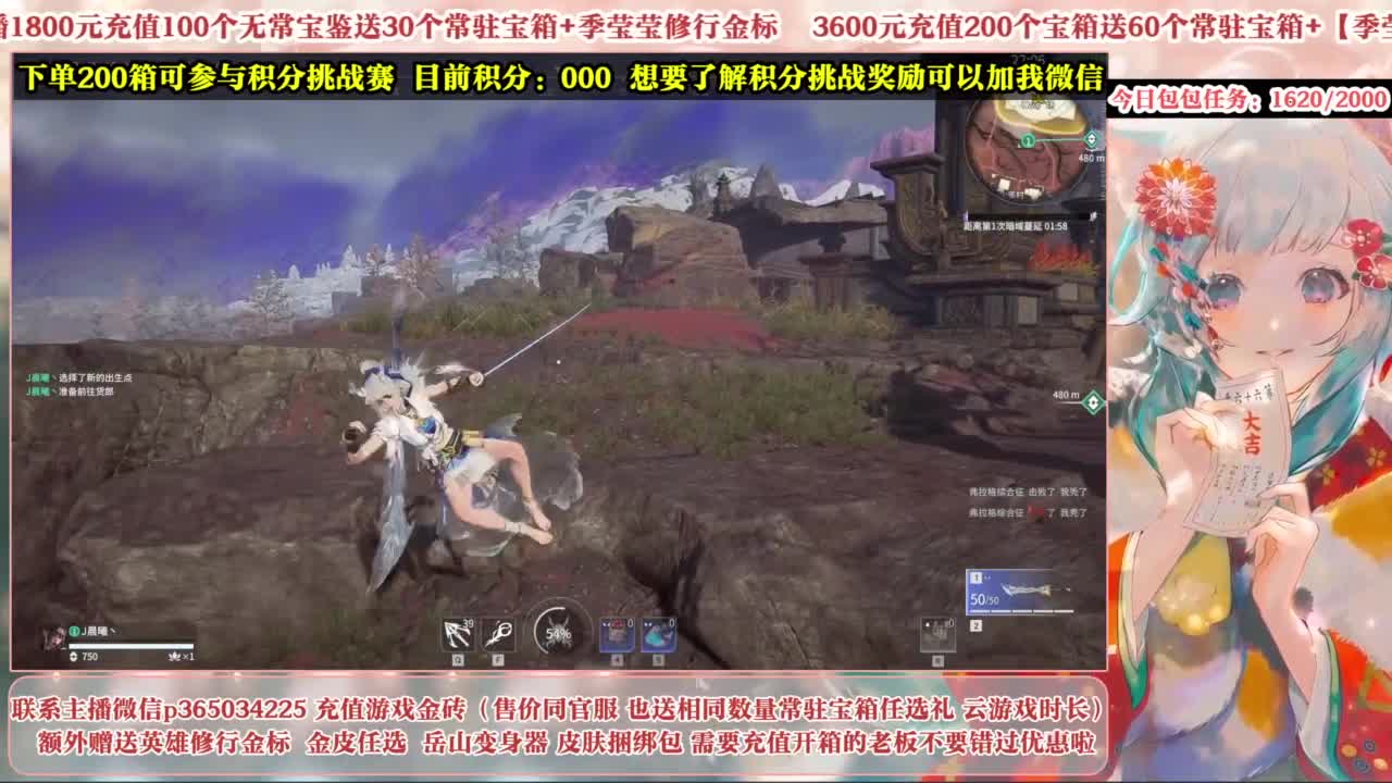 欧气主播开箱送大奖！ 第9段