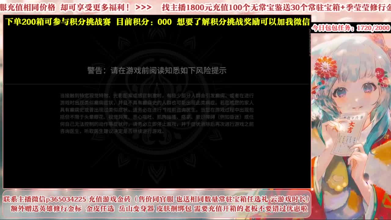 欧气主播开箱送大奖！ 第10段