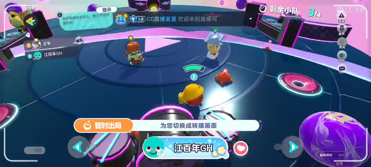 坤仔派对 第1段