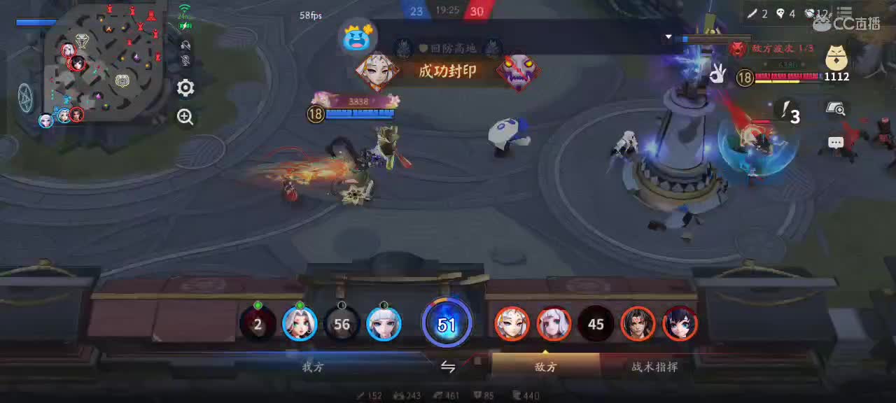 先礼后兵 第4段