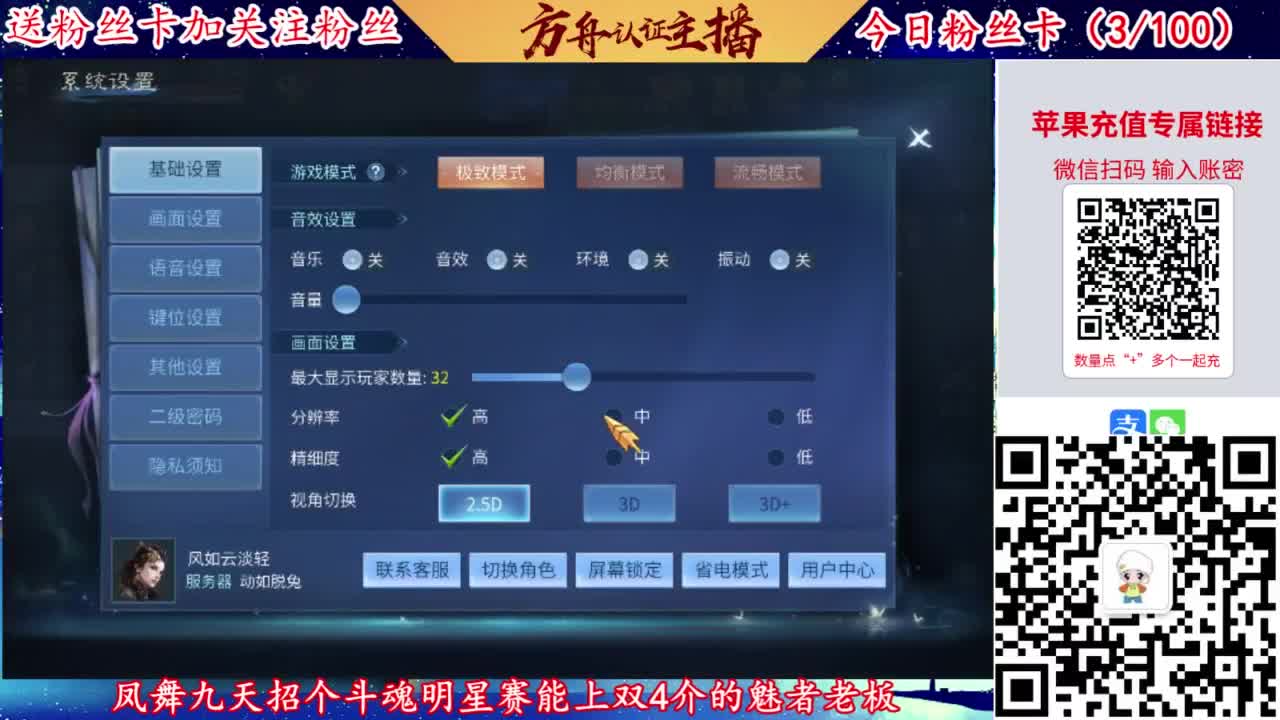 专业强化补缀接洗宝宝开性格 第6段