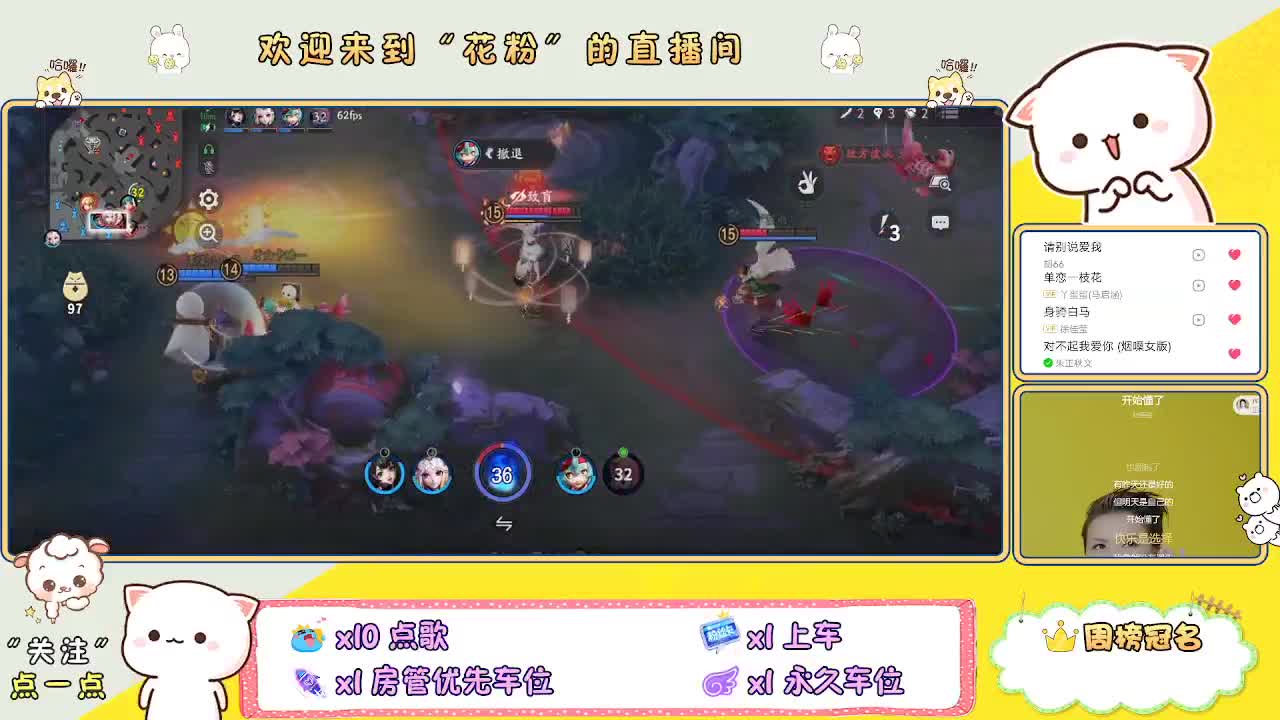 好好播 好好活 越努力 越幸运~ 第2段