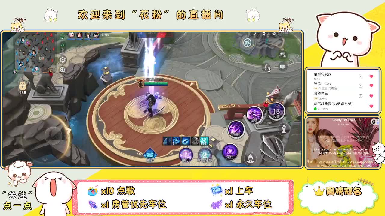 好好播 好好活 越努力 越幸运~ 第3段