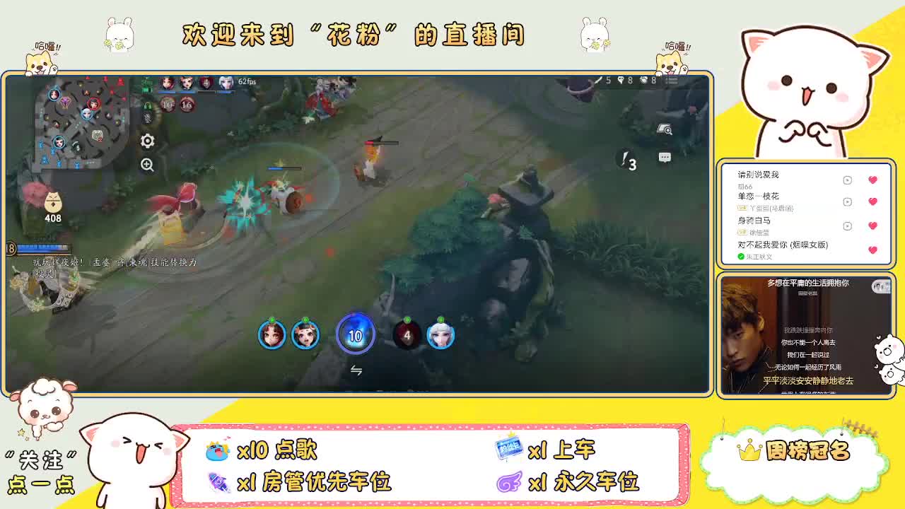 好好播 好好活 越努力 越幸运~ 第4段