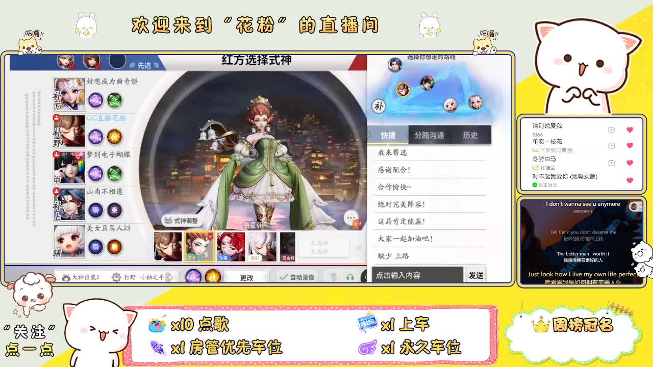 好好播 好好活 越努力 越幸运~ 第5段