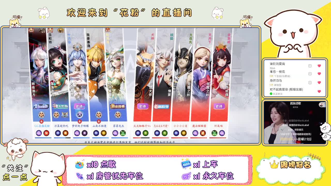 好好播 好好活 越努力 越幸运~ 第6段