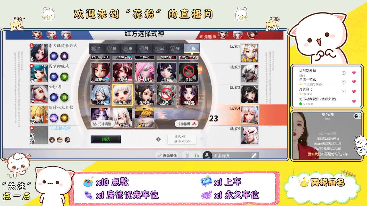 好好播 好好活 越努力 越幸运~ 第7段