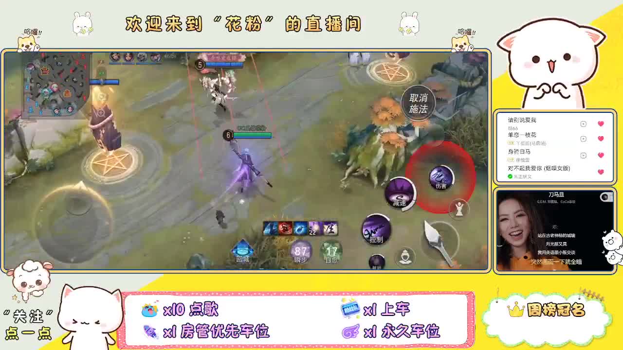 好好播 好好活 越努力 越幸运~ 第8段