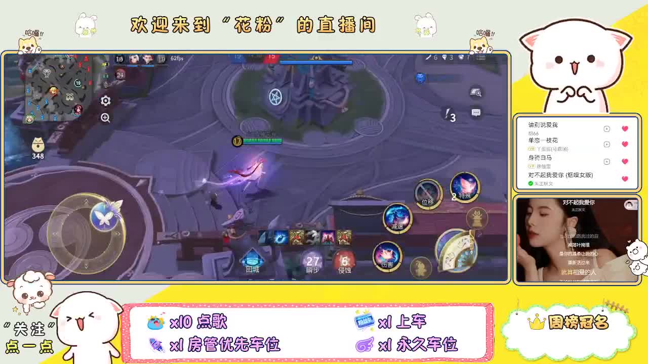 好好播 好好活 越努力 越幸运~ 第9段