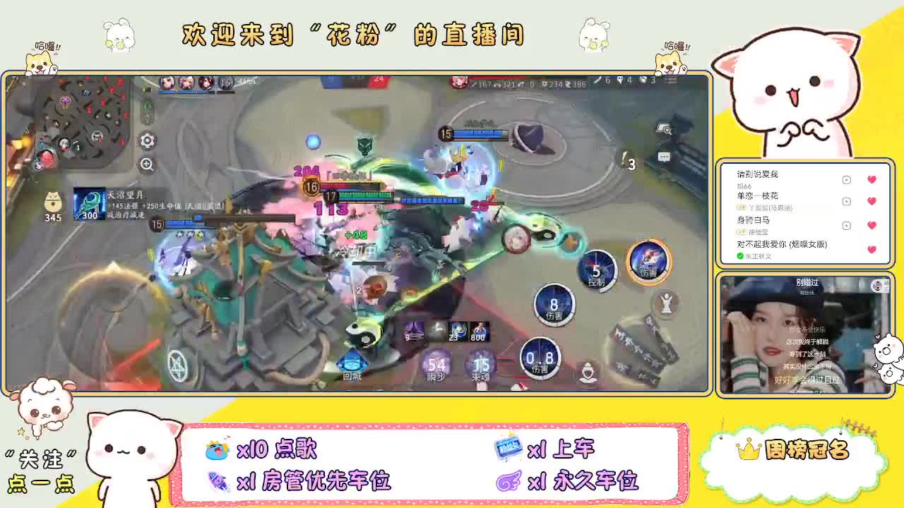 好好播 好好活 越努力 越幸运~ 第10段