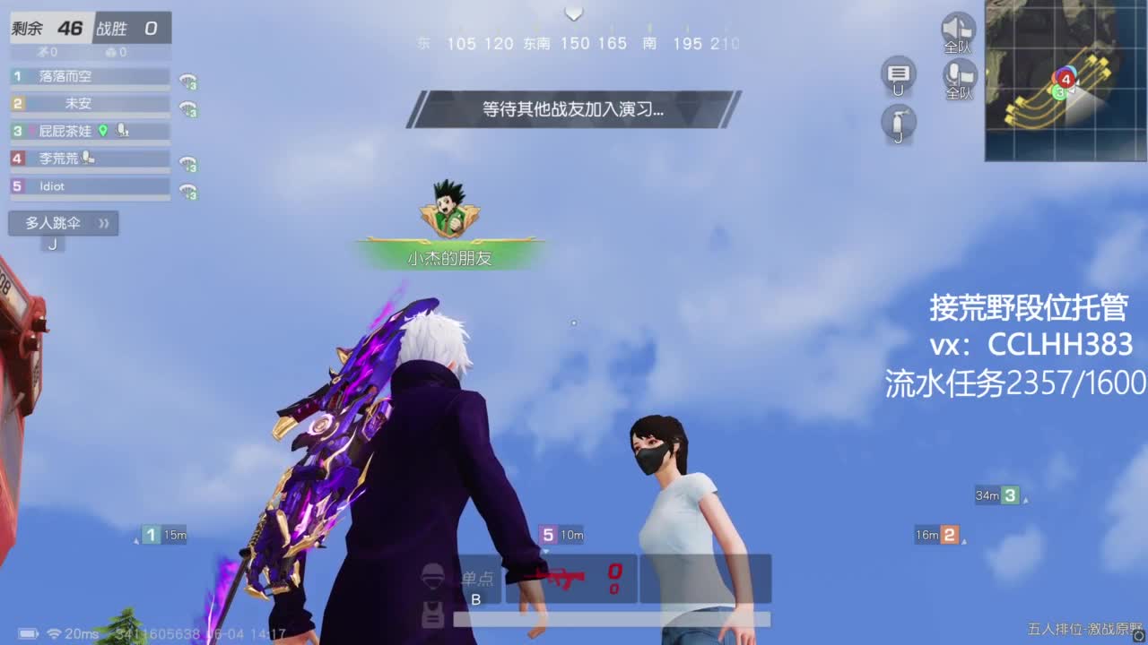 太白了 有 第1段