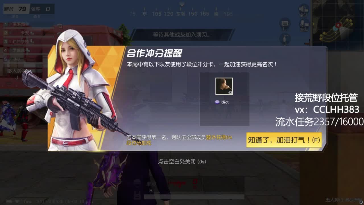 太白了 有 第2段