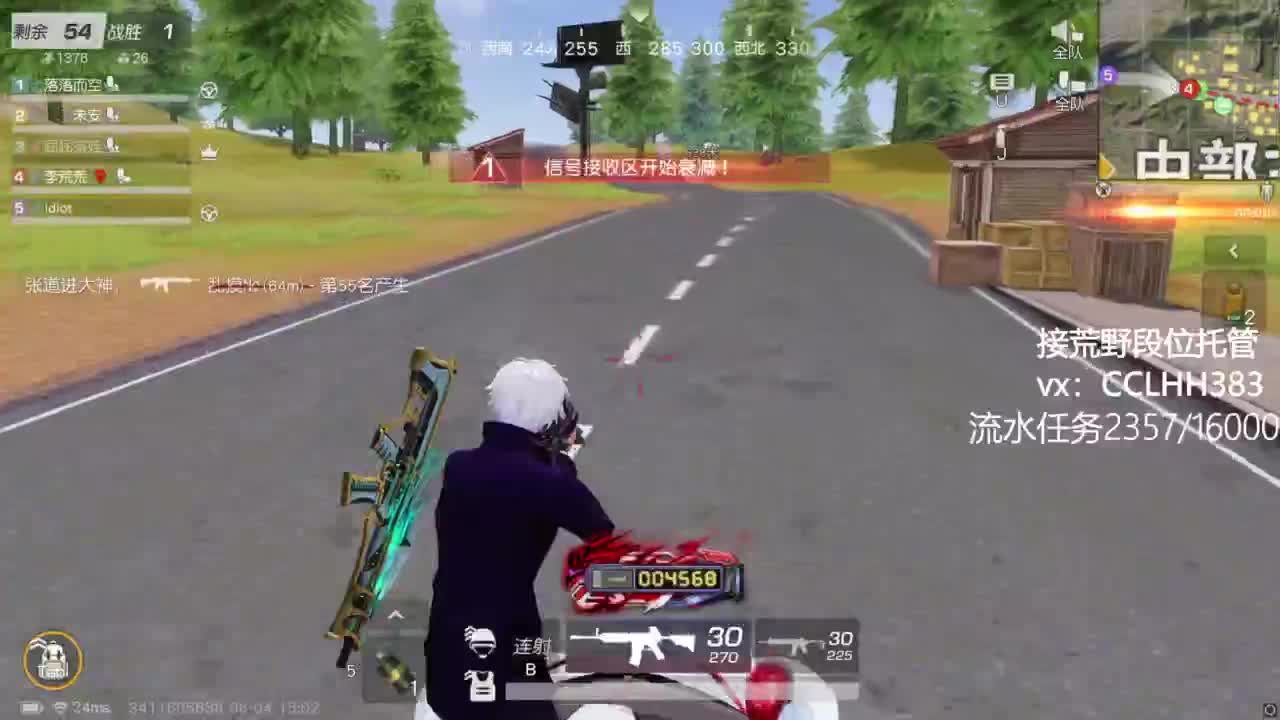 太白了 有 第3段