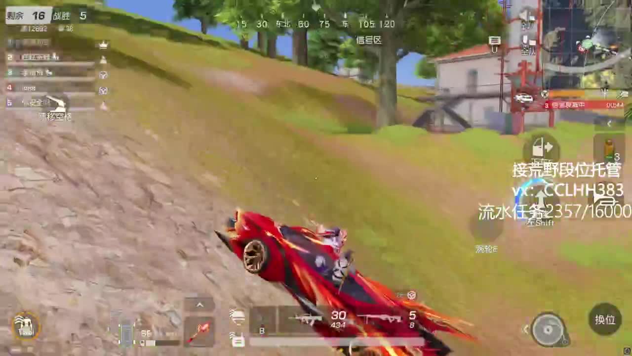 太白了 有 第5段