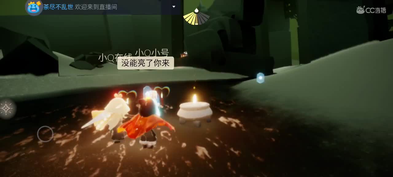 悠闲光遇时间 第3段