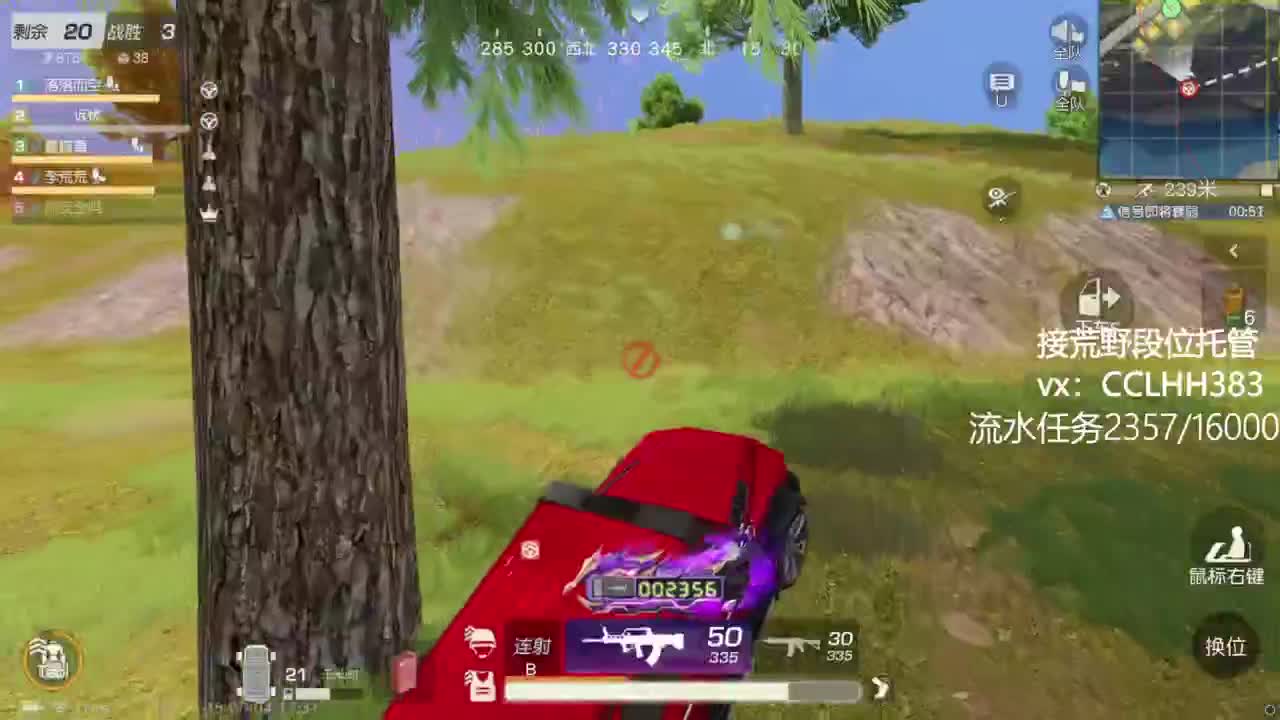 太白了 有 第8段