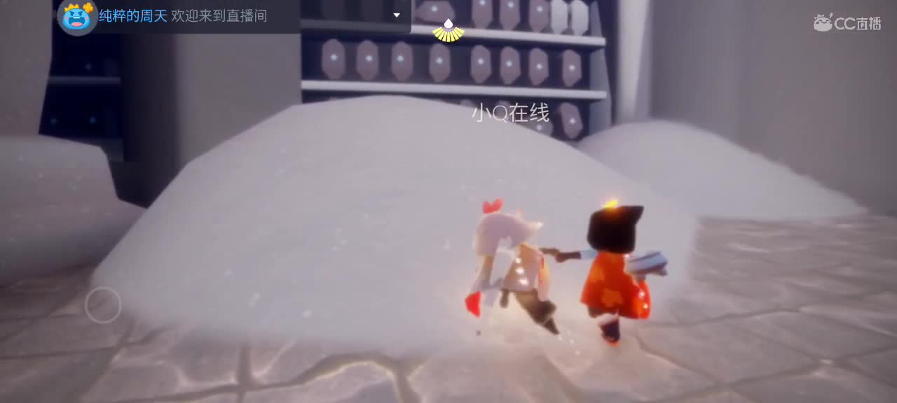 悠闲光遇时间 第4段