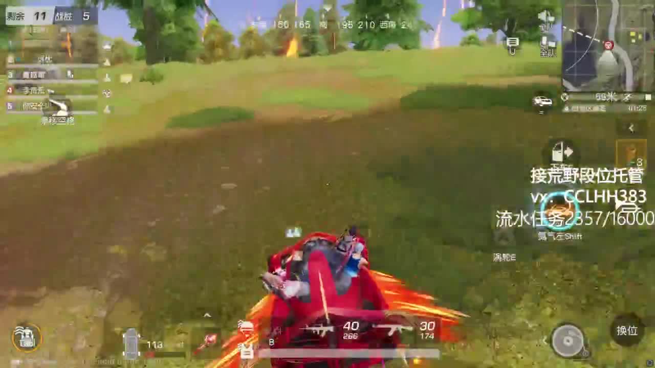 太白了 有 第9段