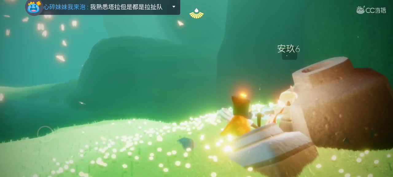 悠闲光遇时间 第5段