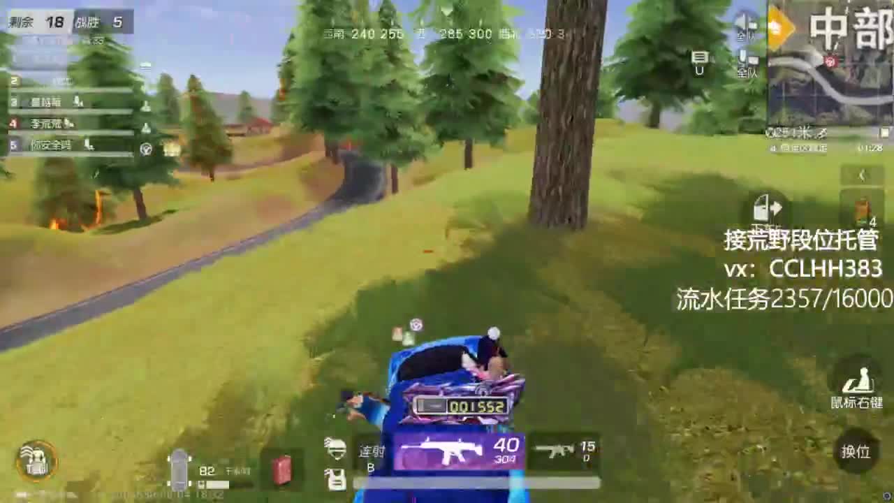 太白了 有 第10段