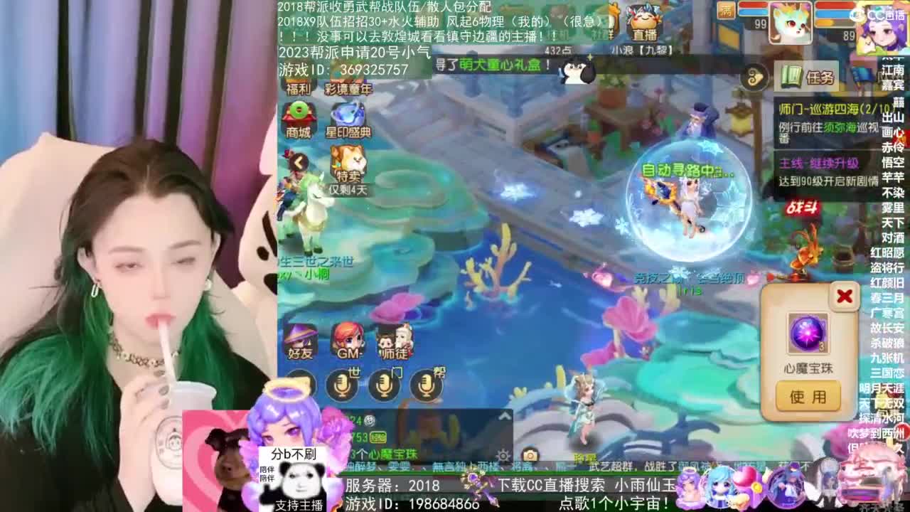 2018和2023唱歌的勇武菜猪 第1段