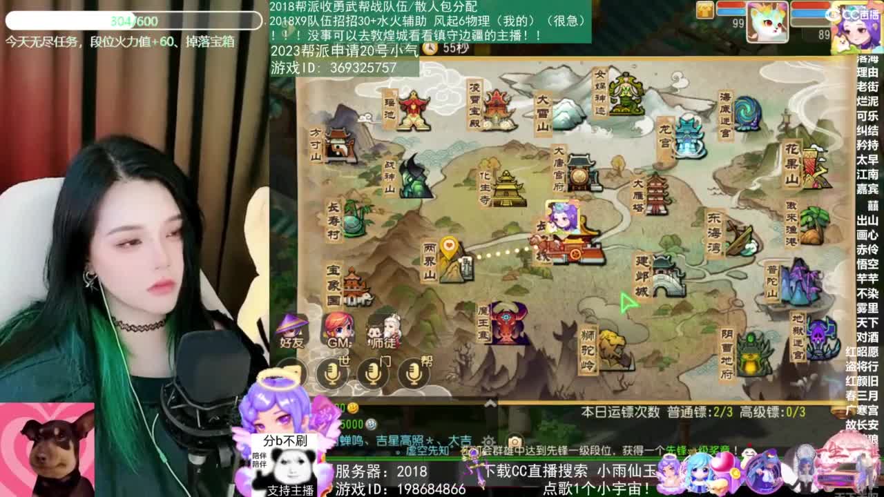 2018和2023唱歌的勇武菜猪 第2段