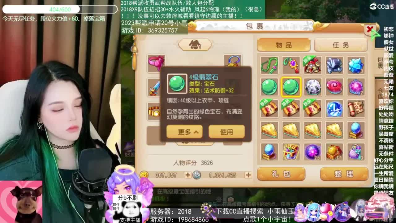 2018和2023唱歌的勇武菜猪 第3段