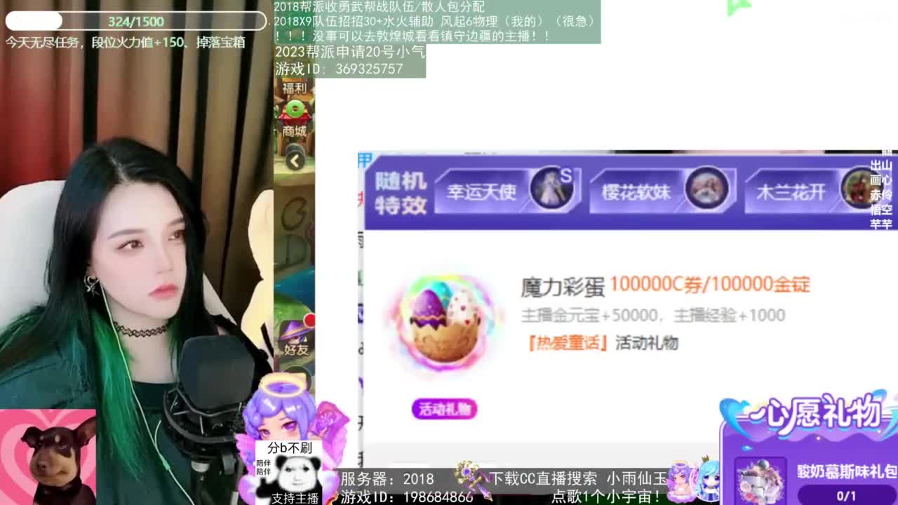 2018和2023唱歌的勇武菜猪 第4段