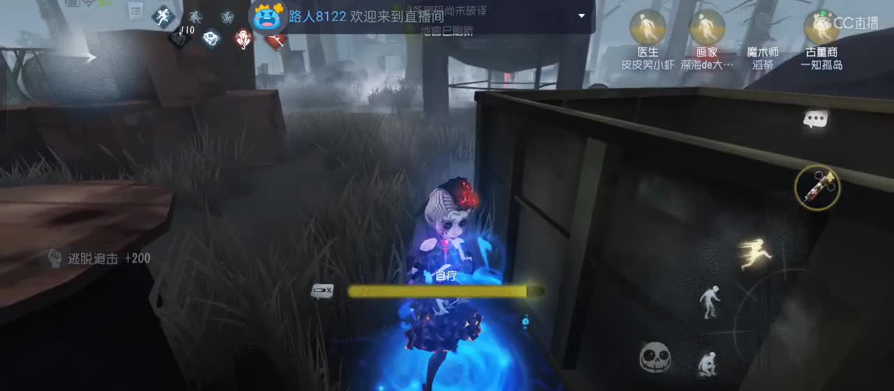 cc皮皮小虾的直播间 第1段