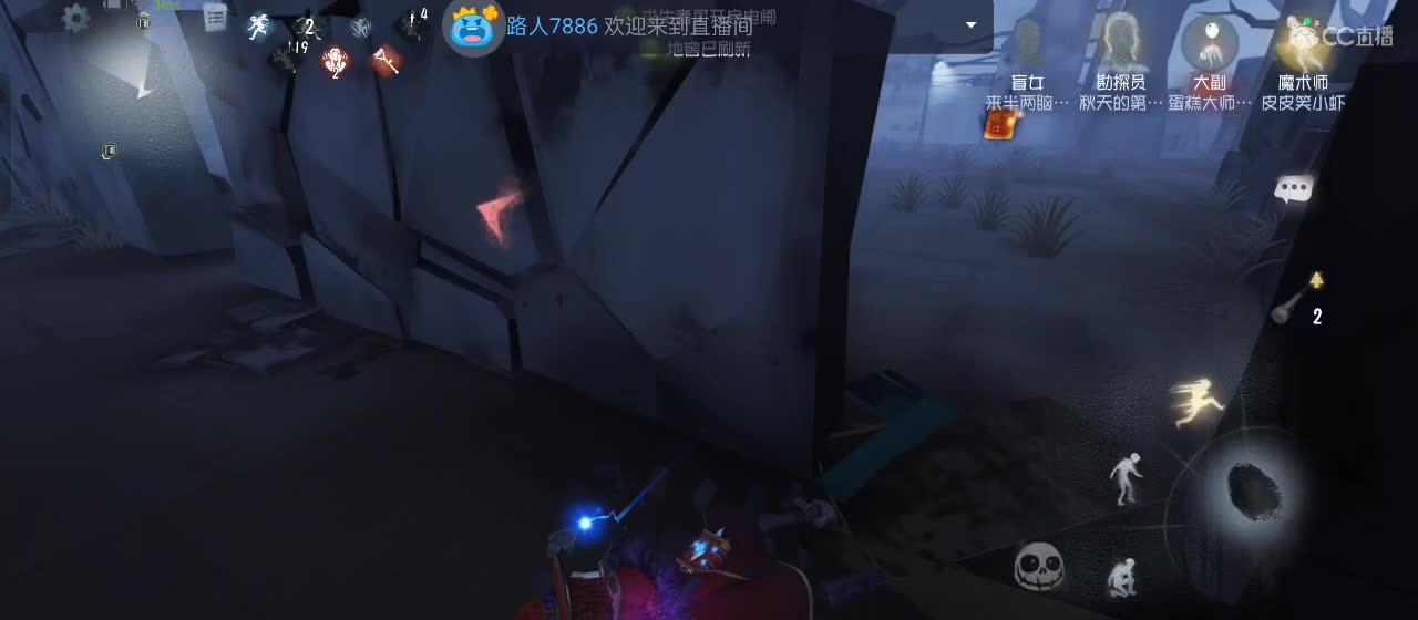 cc皮皮小虾的直播间 第2段