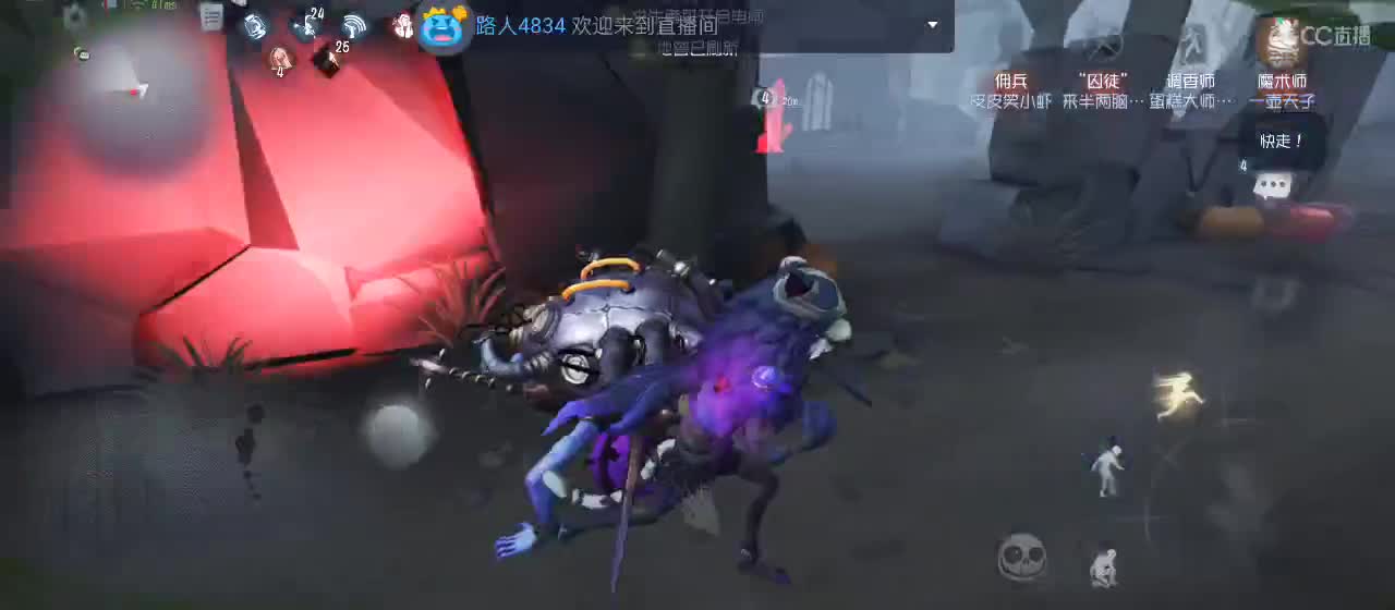 cc皮皮小虾的直播间 第3段