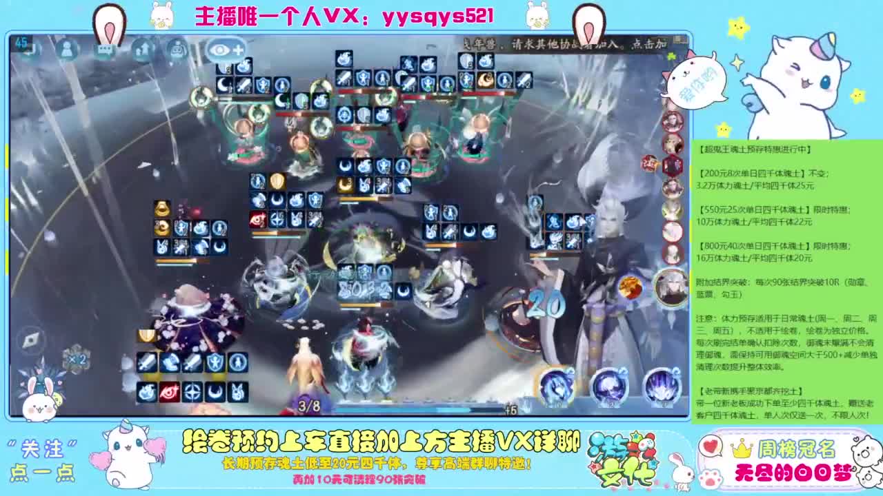 接日常斗技魂土做号调号找号 第9段