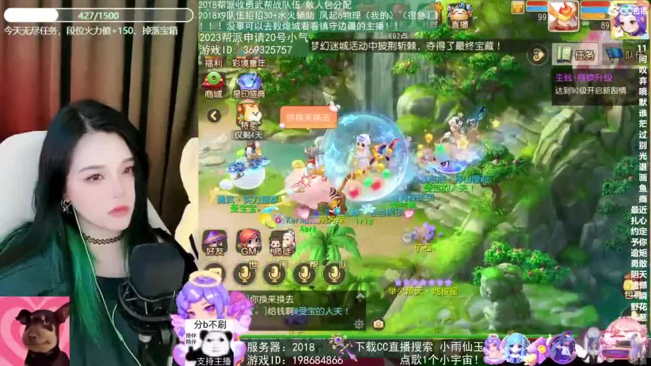 2018和2023唱歌的勇武菜猪 第2段