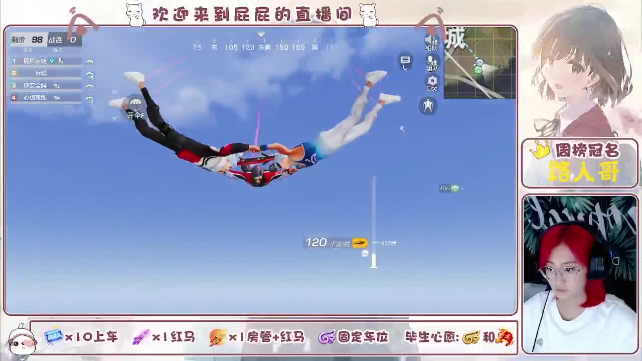 有~ 第13段