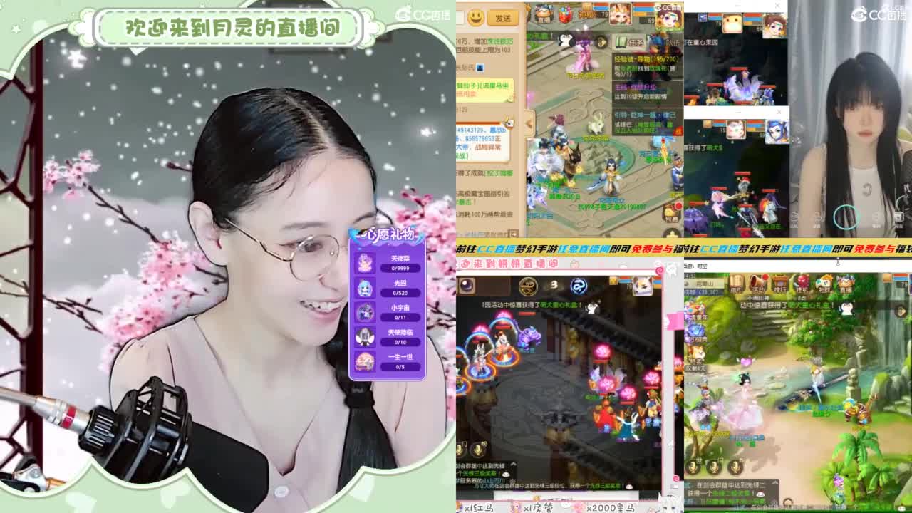 九年梦幻，初心不负。 第3段