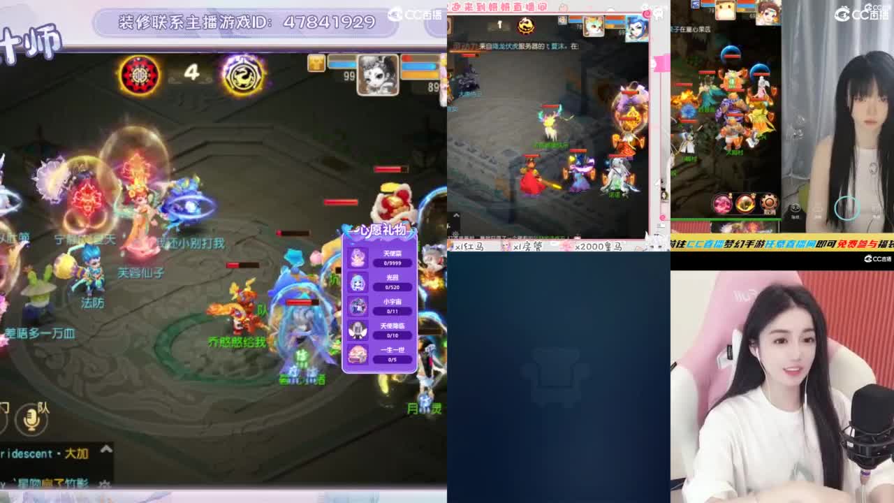 九年梦幻，初心不负。 第6段