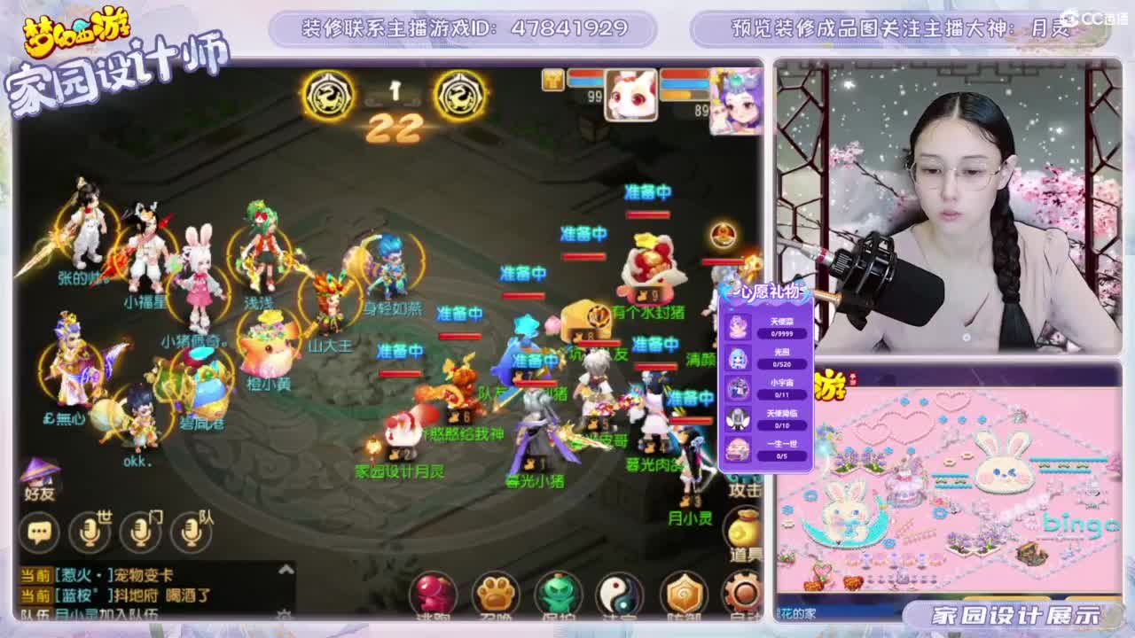 九年梦幻，初心不负。 第7段